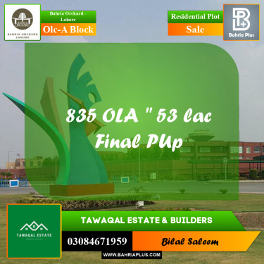 Residential Plot for Sale in OLC-A Block -  Bahria Orchard, Lahore - (BP-176567)