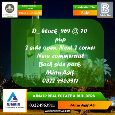 Residential Plot for Sale in Phase 2 - D Block -  Bahria Orchard, Lahore - (BP-176635)