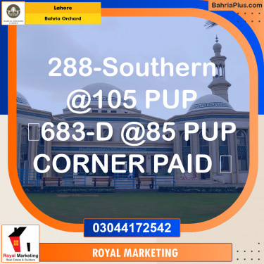 Residential Plot for Sale in Phase 1 - Southern District -  Bahria Orchard, Lahore - (BP-176683)