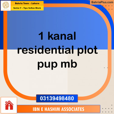 Residential Plot for Sale in Sector F - Tipu Sultan Block -  Bahria Town, Lahore - (BP-176724)