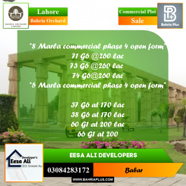 Commercial Plot for Sale in Phase 4 - G6 Block -  Bahria Orchard, Lahore - (BP-176734)