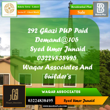 Residential Plot for Sale in Sector F - Ghazi Block -  Bahria Town, Lahore - (BP-176762)