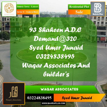 Residential Plot for Sale in Sector B - Shaheen Block -  Bahria Town, Lahore - (BP-176768)