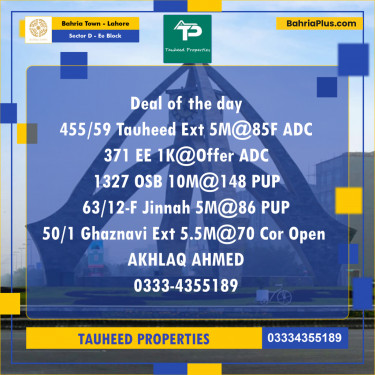 Residential Plot for Sale in Sector D - EE Block -  Bahria Town, Lahore - (BP-176798)