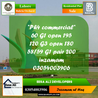 Residential Plot for Sale in Phase 4 - G1 Block -  Bahria Orchard, Lahore - (BP-176849)
