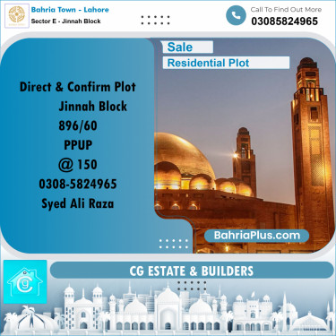 Residential Plot for Sale in Sector E - Jinnah Block -  Bahria Town, Lahore - (BP-176852)