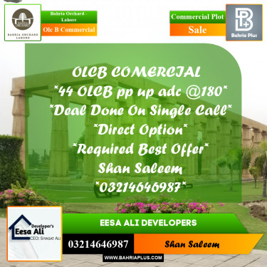 Commercial Plot for Sale in OLC B Commercial -  Bahria Orchard, Lahore - (BP-176858)