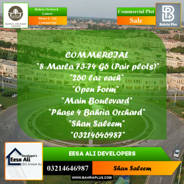 Commercial Plot for Sale in Phase 4 - G6 Commercial -  Bahria Orchard, Lahore - (BP-176862)