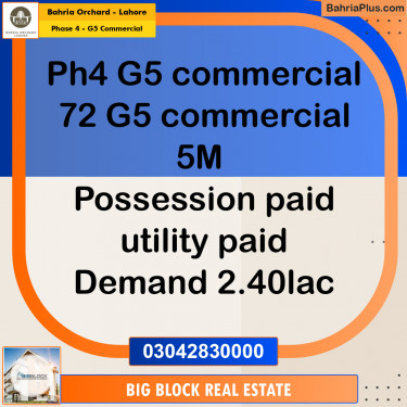 Commercial Plot for Sale in Phase 4 - G5 Commercial -  Bahria Orchard, Lahore - (BP-176874)