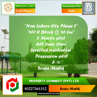 Residential Plot for Sale in Golf Phase 2 -  Bahria Town, Lahore - (BP-176894)