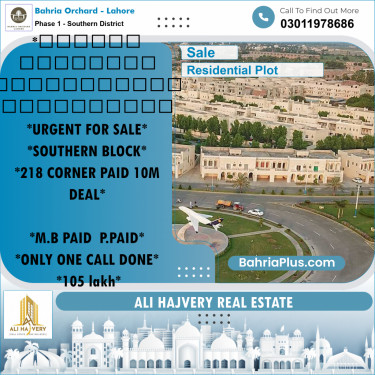Residential Plot for Sale in Phase 1 - Southern District -  Bahria Orchard, Lahore - (BP-176954)