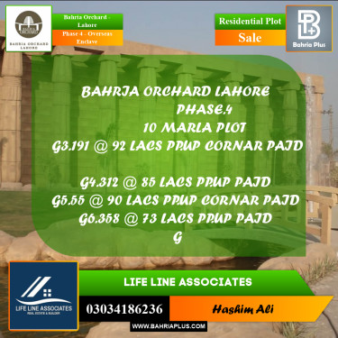 Residential Plot for Sale in Phase 4 - Overseas Enclave -  Bahria Orchard, Lahore - (BP-176958)