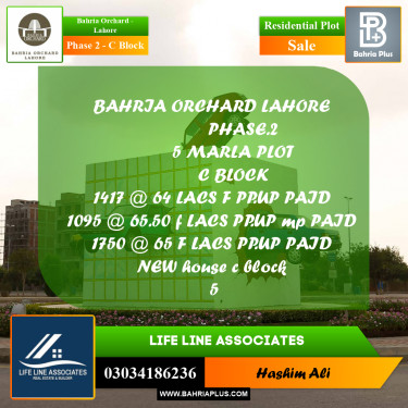 Residential Plot for Sale in Phase 2 - C Block -  Bahria Orchard, Lahore - (BP-176979)