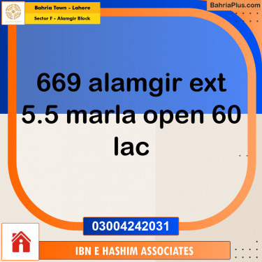 Residential Plot for Sale in Sector F - Alamgir Block -  Bahria Town, Lahore - (BP-176980)