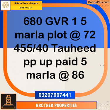 Residential Plot for Sale in Golf Phase 1 -  Bahria Town, Lahore - (BP-177007)