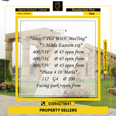 Residential Plot for Sale in Phase 4 - G4 Block -  Bahria Orchard, Lahore - (BP-177023)