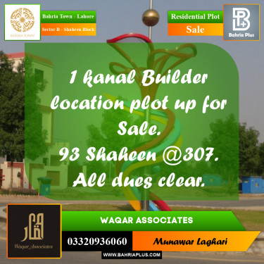 Residential Plot for Sale in Sector B - Shaheen Block -  Bahria Town, Lahore - (BP-177025)