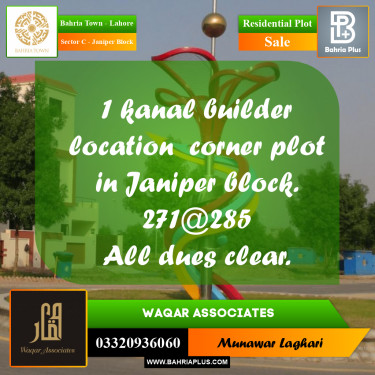 Residential Plot for Sale in Sector C - Janiper Block -  Bahria Town, Lahore - (BP-177028)