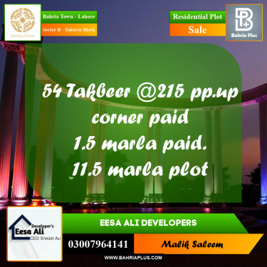 Residential Plot for Sale in Sector B - Takbeer Block -  Bahria Town, Lahore - (BP-177076)
