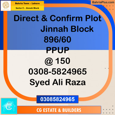Residential Plot for Sale in Sector E - Jinnah Block -  Bahria Town, Lahore - (BP-177169)