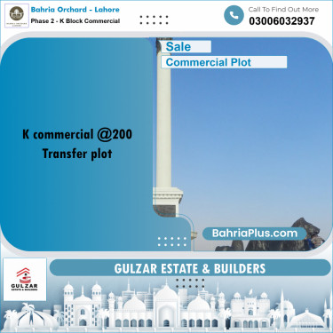 Commercial Plot for Sale in Phase 2 - K Block Commercial -  Bahria Orchard, Lahore - (BP-177183)