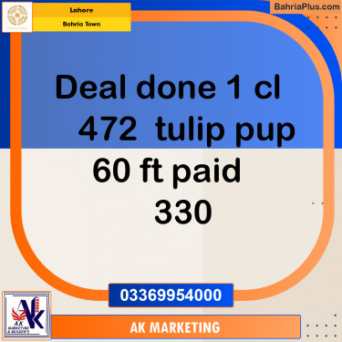 Residential Plot for Sale in Sector C - Tulip Block -  Bahria Town, Lahore - (BP-177210)