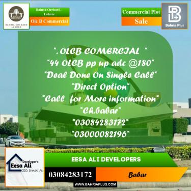 Commercial Plot for Sale in OLC B Commercial -  Bahria Orchard, Lahore - (BP-177255)