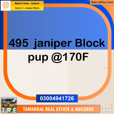 Residential Plot for Sale in Sector C - Janiper Block -  Bahria Town, Lahore - (BP-177265)