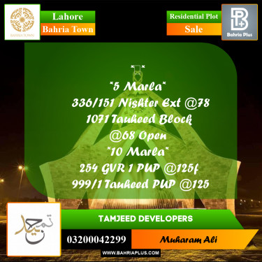 Residential Plot for Sale in Sector E - Nishtar Block -  Bahria Town, Lahore - (BP-177270)