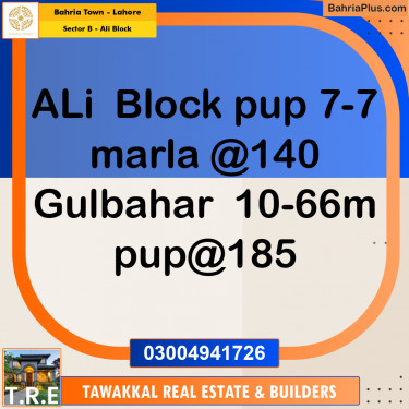 Residential Plot for Sale in Sector B - Ali Block -  Bahria Town, Lahore - (BP-177273)