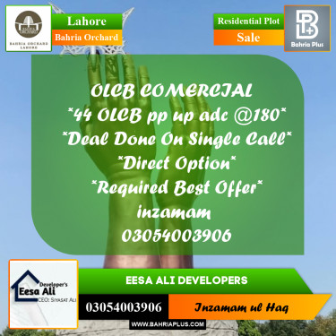 Residential Plot for Sale in OLC B Commercial -  Bahria Orchard, Lahore - (BP-177285)