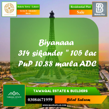 Residential Plot for Sale in Sector F - Sikander Block -  Bahria Town, Lahore - (BP-177289)
