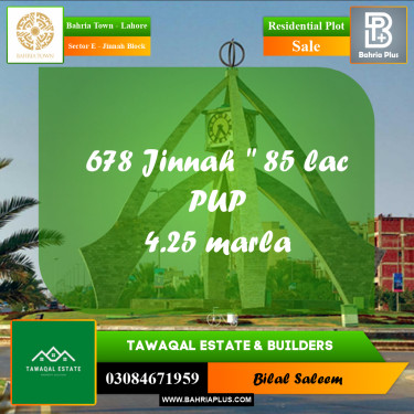 Residential Plot for Sale in Sector E - Jinnah Block -  Bahria Town, Lahore - (BP-177292)
