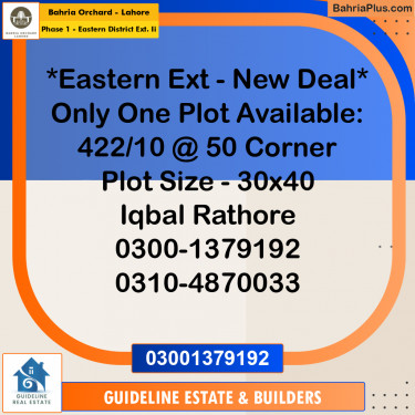 Residential Plot for Sale in Phase 1 - Eastern District Ext. II -  Bahria Orchard, Lahore - (BP-177309)