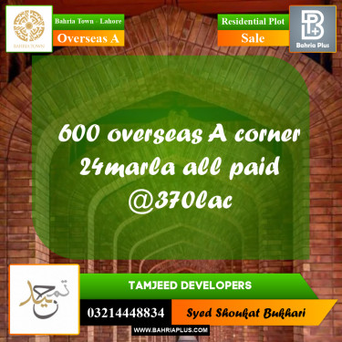 Residential Plot for Sale in Overseas A -  Bahria Town, Lahore - (BP-177316)
