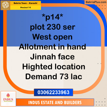 125 Sq. Yards Residential Plot for Sale in Precinct 14 -  Bahria Town, Karachi - (BP-177322)