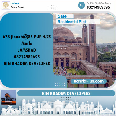 Residential Plot for Sale in Bahria Town, Lahore - (BP-177345)