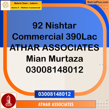 Commercial Plot for Sale in Sector E - Nishtar Commercial -  Bahria Town, Lahore - (BP-177370)