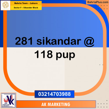 Residential Plot for Sale in Sector F - Sikander Block -  Bahria Town, Lahore - (BP-177382)