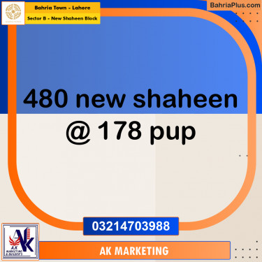 Residential Plot for Sale in Sector B - New Shaheen Block -  Bahria Town, Lahore - (BP-177386)