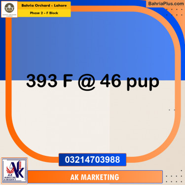 Residential Plot for Sale in Phase 2 - F Block -  Bahria Orchard, Lahore - (BP-177393)
