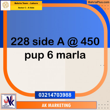 Commercial Plot for Sale in Sector C - A Side -  Bahria Town, Lahore - (BP-177434)