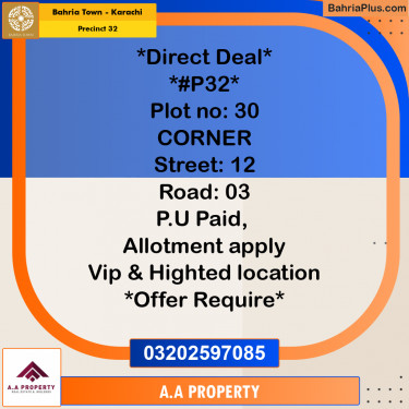 250 Sq. Yards Residential Plot for Sale in Precinct 32 -  Bahria Town, Karachi - (BP-177486)