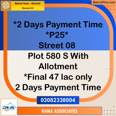 125 Sq. Yards Residential Plot for Sale in Precinct 25 -  Bahria Town, Karachi - (BP-177519)