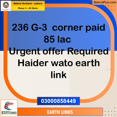 Residential Plot for Sale in Phase 4 - G3 Block -  Bahria Orchard, Lahore - (BP-177625)