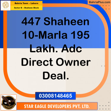 Residential Plot for Sale in Sector B - Shaheen Block -  Bahria Town, Lahore - (BP-177645)