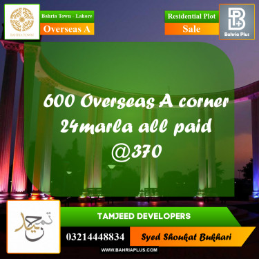 Residential Plot for Sale in Overseas A -  Bahria Town, Lahore - (BP-177923)