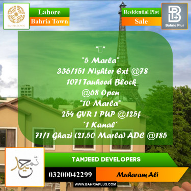 Residential Plot for Sale in Sector E - Nishtar Block -  Bahria Town, Lahore - (BP-177950)