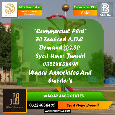 Commercial Plot for Sale in Sector F - Tauheed Commercial -  Bahria Town, Lahore - (BP-177963)