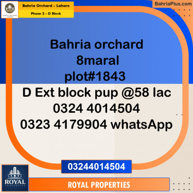Residential Plot for Sale in Phase 2 - D Block -  Bahria Orchard, Lahore - (BP-177966)